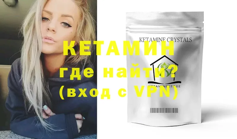 Где купить Уржум ГАШ  Альфа ПВП  КЕТАМИН  кракен зеркало  МЕТАМФЕТАМИН  Cocaine  МЕФ  Марихуана 