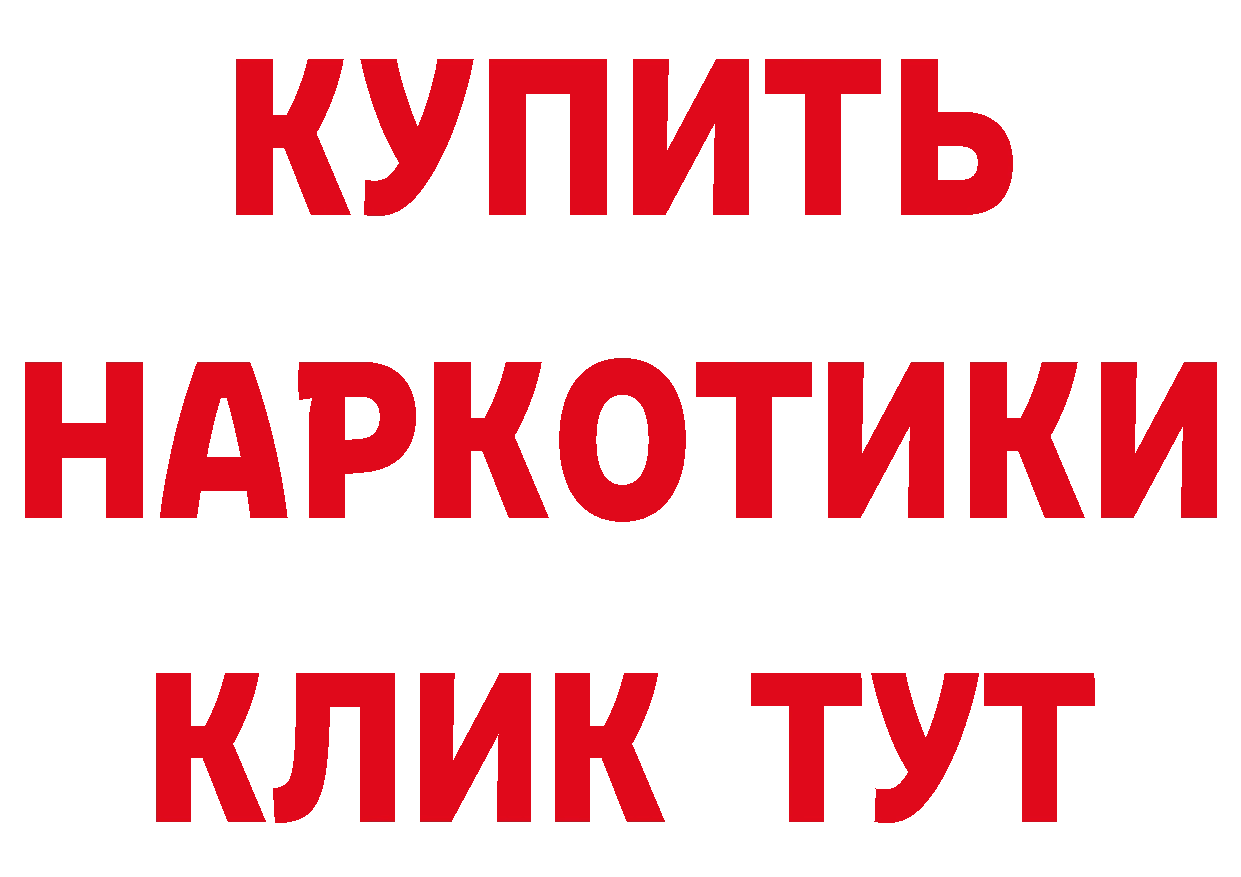 Как найти наркотики?  телеграм Уржум